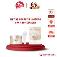 Elixir shiseido night sleeping mask 2021