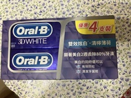 Oral B 牙膏