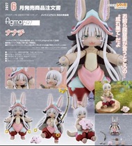 預訂 行版 GSC Max Factory figma 697 奈奈祈 Nanachi 來自深淵 烈日的黃金鄉 Made in Abyss: The Golden City of the Scorch