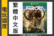 《無現貨》XONE 極地戰嚎：野蠻紀源＊中文版＊ FarCry (XBOX ONE遊戲)2016-02-23【電玩國度】