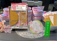 日本春限定｜鎌倉五郎半月燒（さくら櫻花味夾餅 ）