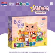 Balody Assembly Toy - Crayon Shin Chan Pencil Boy Model 5924 (21274) GENUINE Building Block