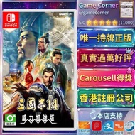 Switch 三國志 14 with 威力加強版 Romance of the Three Kingdoms XIV
