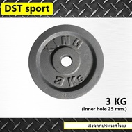 Weight Sheet 3 Kg Hole Size 25 Mm.