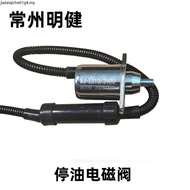 2v80, 2V88 Air-Cooled Diesel Engine Flame-Off Solenoid Valve/Flame-Off Solenoid/Oil-Off Solenoid 12V