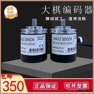 Yangli Punching Electronic Cam CAM888 Daqi DUCH Encoder D5210-A0012P13-S08-R1DT5