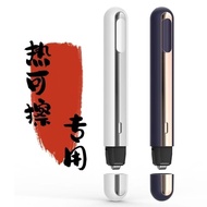 Smart Thermal Eraser Eraser Electric Eraser Thermal Erasable Fountain Pen Eraser Easy Eraser Eraser 