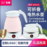 Silicone folding kettle Silicone electric kettle Portable mini outdoor travel kettle Retractable electric kettle zunlimaoyi