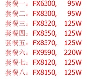 AMD FX 8350 FX8300 FX8320 FX6350 FX6300โปรเซสเซอร์8120 8150 CPU