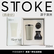STTOKE | ถ้วยกาแฟกันความร้อนสำหรับกลางแจ้ง