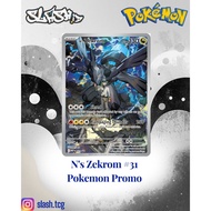 N's Zekrom 31 Pokemon Ascended Heroes (Sealed)