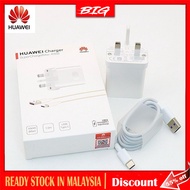 HUAWEI Super Charge (40W) 5A Type-C Huawei Cable & Charger