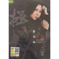 黄慧仪 Huang Hui Yi 华语专辑 拯救 (DVD+CD)(2 Disc)