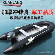 [Ready stock]Inflatable Boat Thickened Rubber Raft Kayak Fishing Inflatable Boat Hard Bottom Lure Boat Speedboat Assault Boat Yacht Wear-Resistant