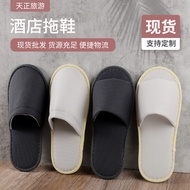 Hot#Spot Disposable Slippers High Quality Real Beauty Cotton Slippers Hotel Homestay Hotel Non-Slip Slippers