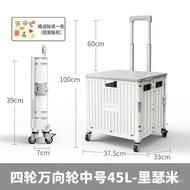 【TikTok】Household Shopping Trolley Storage Box Foldable with Wheels Trolley Trunk Outdoor Camping Picnic Storage Box