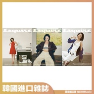 WINTER AESPA Korean Magazine ESQUIRE KOREA 2026.0 April Cover