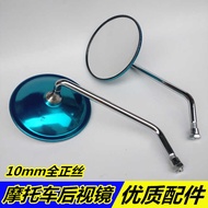 Haojang Little Prince Motorcycle Gn125 Gn125h Hj125-8 Gn250 Reflector