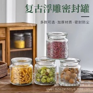 Embossed Begonia Flower Glass Lid Tea Snack Cereal Storage Jar Glass Sealed Jar Dried Fruit Candy St