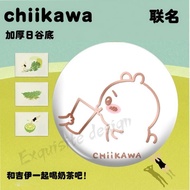 强烈推荐CHIIKAWA自制喜茶联名可爱吧唧小八徽章胸针吉伊谷子乌萨奇周边CHIIKAWA Homemade Heytea Co brandedOF