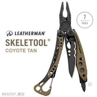 〔A8捷運〕美國Leatherman Skeletool 狼棕款工具鉗(公司貨)#832207