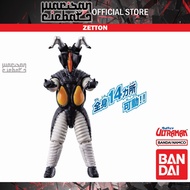 Bandai Ultra Action Figure Zetton