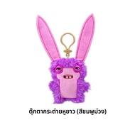 กระเป๋าใส่ของเล่นตุ๊กตา Fuggler น่ารัก น่ารัก รูปหิมะสุดเก๋ สำหรับผู้หญิงและเด็กผู้ชาย อายุ 3-12 ปี