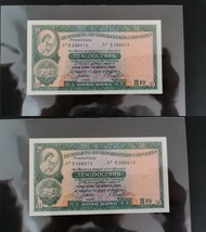 1982年 香港上海滙豐銀行 10蚊紙 (十三張連號) 直版 No.H/3 299512 至 No. H/3 299524