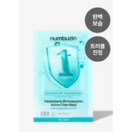 numbuzin No.1 Pantothenic B5 Hyaluronic Active Clear Mask 5 Sheets