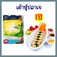 เต้าหู้ปลาเจ โยตา อาหารเจ Vegetarian Fish Tofu  อาหารแช่แข็งเจ อาหารสดเจ อาหารวีแกน อาหารมังสวิรัติ 