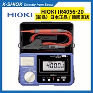 [HIOKI] IR4056-20 Digital Insulation Tester (Genuine Japan)