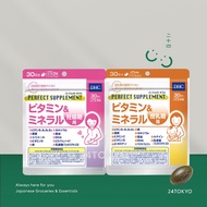 24tokyo - DHC Multivitamins and minerals (DHA/calcium/vit B/zinc/etc) for pregnant and breastfeeding