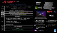 ASUS 華碩 ROG Zepharus G14 GA402XV-0026E7940HS-NBL 日蝕灰 RTX4060