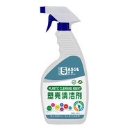 500Ml Cairan Pemutih Pembersih Plastik Cleaning AC Pembersih Plastik PVC Kuning Menguning Kusam Untu