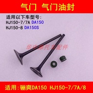 Suitable for Haojue Lishuang DA150 HJ150-7/7A/8 Motorcycle Valve Valve Valve Exhaust Valve Valve Rod