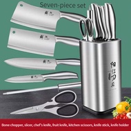 〖SG Stock〗German craft stainless steel kitchen knife chef's knife fruit knife kitchen full kitchen k