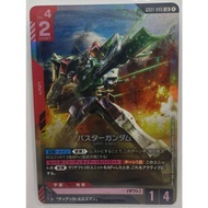 Gundam TCG | GD01-046 LR Buster Gundam