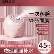 Hot Mist Absorption Moisturizer Clean Handy Tool Hot Spray Moisturizing Nano Deep Preservation Face 