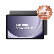SAMSUNG Galaxy Tab A9+ WiFi 4G/64G (X210) 【A+級福利品 6個月保固】