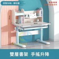東西物聚 - 包安裝送貨粉藍啟智90cm單桌兒童學習桌