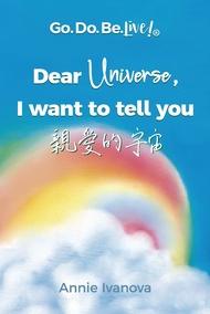 Go.Do.Be.Live!牌卡/ Dear Universe親愛的宇宙