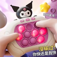 Whack-a-mole press game for children, a concentration training and stress-relief gadget, quick-push 