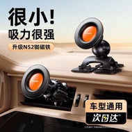 car handphone holder phone holder Car mobile phone holder 2024 new magnetic suction car navigation MagSafe support fixed car special