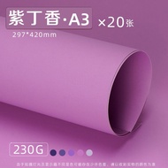 Purple Thick Cardstock Paper 230g