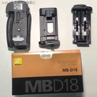 (COD) Nikon MB-D18ใหม่จัดการ D850มือจับพิเศษ MBD18กล่องแบตเตอรี่ต้นฉบับกล่องมือจับ D850