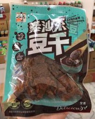 《久品香》豆干系列_素沙茶口味120g 市價49元 特價25元~