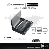 Audio-Technica AT6028 Record cleaning tool with record cover stand