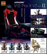 【奇蹟@蛋】日版SO-TA (轉蛋)1比12 AKRacing電競椅Pro X V2 P 5種 整套販售6891