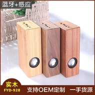 Wooden Bluetooth Speaker Mobile Phone Wireless Portable Mini Speaker Induction Three-in-One Speaker 