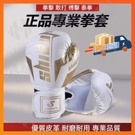 Taiwan Next Day Arrival [Boxing Gloves] Leather Boxing Gloves Children's Fighting Adult Children Pro